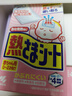 小林制药（KOBAYASHI）进口退热贴退烧贴降温冰宝贴换季发烧防护婴儿用12片*2盒 实拍图
