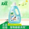 AXE斧头牌地板清洁剂2L 尤加利清香  瓷砖实木地板通用 实拍图
