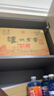 泸州老窖 六年窖头曲 浓香型白酒 52度500ml*6瓶 整箱装(赠送3个礼品袋) 实拍图