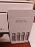 爱普生（EPSON）【6代新品】L3351墨仓式彩色打印机 微信打印/无线连接 家用AI学习打印机（打印、复印、扫描） 实拍图