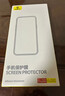 倍思（BASEUS）适用华为Pura70Pro钢化膜全胶pura70pro+手机膜全覆盖高清防摔耐磨抗指纹前膜曲面热弯p70pro通用 实拍图