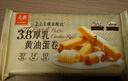 元朗厚乳黄油鸡蛋卷礼盒 独立包装饼干曲奇休闲零食品 广东老字号360g 实拍图