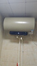 海信（Hisense）2200W一级能效免换镁棒50升家用电热水器出租房ES50-W1513TP上门安装以旧换新国家补贴15% 实拍图
