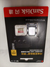 闪迪（SanDisk）256GB TF(MicroSD)内存卡4K极速金卡 A2 V30 U3 兼容大疆Pocket 4/Action 6运动相机 无人机存储卡 实拍图