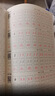 华夏万卷正楷书法字帖8本套 田英章正楷一本通控笔训练字帖成人楷书字体速成钢笔硬笔练字本初学者学生练字帖临摹描红图书 实拍图
