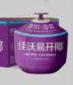 佳沃（JOYVIO）泰国易开椰青椰子6个装 中果800g+ 水果 源头直发包邮 中秋送礼 实拍图