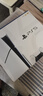 索尼（SONY）PS5光驱版 PlayStation5光驱版(轻薄版)国行PS5游戏机 PS5slim光驱版 游戏机 实拍图