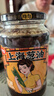 仲景 上海葱油麻酱味拌面酱470g 小香葱配料干净荞麦面条馄饨调味酱料 实拍图