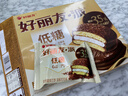 好丽友（ORION）巧克力派低糖系列12枚*3盒共1152g 营养早餐蛋糕点心休闲零食 实拍图