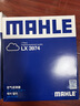 马勒（MAHLE）空气滤芯滤清器LX3974(宝马116i118i(10-15年)220i316i320Li12-16 实拍图