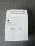 Apple/苹果 60W type-c充电线-1米 usb-c手机数据线 原装旗舰店苹果iPhone 17 Pro Max iPad快充线 实拍图
