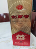 剑南春 经典版水晶剑 52度 500ml 单瓶装 浓香型白酒 佛光剑 实拍图
