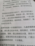惠普（HP）47原装大印量黑色墨盒 适用hp 4825/4826打印机 实拍图