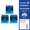施耐德（Schneider）钢笔墨囊墨水胆非碳素不堵笔德国进口欧标钢笔适用开学必备用品3盒/18支装 蓝色6603 实拍图