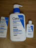 适乐肤（CeraVe）【618钜惠】C乳236ml保湿补水乳液身体乳张凌赫同款男女生日礼物 实拍图