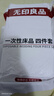 无印良品一次性床上四件套床单被罩枕套加厚床品旅行必备便携酒店床上用品 实拍图