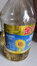 金龙鱼 食用油 葵花籽清香型调和油5L （新老包装随机发货） 实拍图