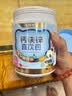 诺特兰德钙铁锌维D直饮包 维生素d3口服液体有机柠檬酸钙 vd饮 5条*1盒 实拍图