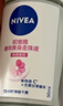 妮维雅（NIVEA）孙颖莎同款抑汗香体止汗露腋下干爽精华爽身走珠液50ml生日礼物 实拍图
