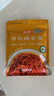 金唐有机蛹虫草50g 金孢子头虫草花 山珍菌菇干货 炖汤火锅滋补食材 实拍图
