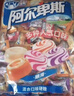 阿尔卑斯混合口味软糖500g【约130颗】儿童休闲零食水果糖果聚会婚庆喜糖 实拍图