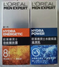 欧莱雅男士(618现货)乳液抗皱抗老紧致补水保湿控油专用护肤品 男生礼物 实拍图