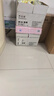 亚太森博拷贝可乐A4打印纸 80g 500张*5包 双面打印不透印 复印纸 整箱2500张【专业造纸厂牌】 实拍图