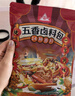 川珍五香卤料包15g*10小包炖肉料炖牛羊肉香料家用酱牛肉卤肉调料包 实拍图