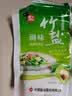 中盐 调味竹盐250g【加碘】高温煅烧 非遗工艺 味道鲜香 健康弱碱性盐 实拍图