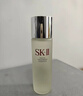 SK-II神仙水精华液330ml礼盒sk2补水保湿护肤品套装化妆全套生日礼物女 实拍图