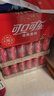 可口可乐（Coca-Cola）【520我爱宁-2】汽水饮料330ml*20摩登罐2箱+定制纪念品套组 实拍图