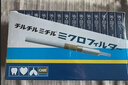 Tiltil Mitil日本蓝小鸟烟嘴抛弃型过滤器粗烟专用30盒300支装 实拍图