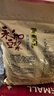 永和豆浆原磨风味原味豆浆粉1.2kg 30g*40小包 营养早餐冲饮谷物 实拍图
