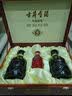 古井贡酒 年份原浆古5 浓香型白酒 50度 500mL*2瓶 礼盒装 实拍图