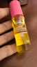 蜜葳特淡纹抗皱精华油10ml【临期清仓】618囤货 实拍图