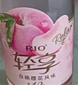 锐澳（RIO）洋酒 鸡尾酒 冰饮果酒甜酒 轻享12度低度酒 300ml*1瓶伴手礼 实拍图