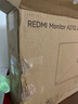 小米（MI）REDMI 27英寸2K显示器 120Hz高刷新率 IPS技术 双重广色域电脑办公显示器 A27Q 2026款 实拍图
