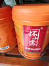 怀山堂正宗铁棍怀山药粉580g河南五年陈化熟粉淮山药粉冲即饮食品 五年陈怀山药粉 580g*1罐 实拍图