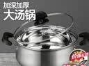 炊大皇汤锅 304不锈钢加厚 22cm小奶锅煮面无涂层炖汤煲汤锅 实拍图