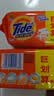 汰渍Tide洗衣皂全效360三重功效洁净手洗肥皂内衣裤通用透明皂家庭装 218gx4块 实拍图