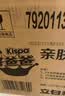好爸爸（Kispa）天然亲肤洗衣液13.8斤 洗衣露 低敏亲肤 深层去渍  婴幼儿可用 实拍图