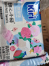 KIRI【重磅新品】甜心小酪粉巧玫瑰味78g/15粒 奶酪【钟楚曦同款】 实拍图