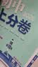 2025秋初中上分卷 数学七年级上册 青岛版 单元期中期末冲刺卷大小卷 必刷题理想树 实拍图