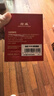 绘威934XL墨盒 适用惠普hp6230 6830墨盒6820 6815 6810 6812 6220 6835 officejet pro打印机墨盒 935XL黑色 实拍图
