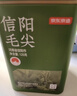 京东京造鲜来多26新茶信阳毛尖绿茶250g明前茶叶栗香嫩芽送礼盒自己喝自营 实拍图