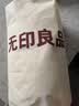 无印良品100%新疆棉花胎 儿童幼儿园棉花被芯纯棉絮垫褥垫被120*150cm  实拍图