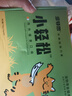 多特思猫零食小轻松猫草猫条50支0肉粉0诱食剂排毛化毛成幼猫条软罐头 实拍图