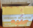 京觅四川大凉山丑苹果 净4.5斤单果75mm+ 新鲜水果冰糖心苹果源头直发 实拍图