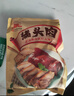 大紅門香卤猪头肉450g 熟食腊味即食下酒菜卤味速食北京老字号 实拍图