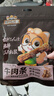 三只松鼠牛肉条五香味50g袋装休闲零食牛肉干牛肉粒手撕肉脯世界杯 实拍图